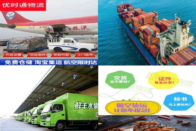 兴安盟到保加利亚航空货运公司-兴安盟到保加利亚物流专线